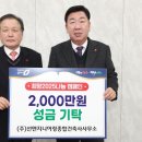 종합건축사사무소선 이로운넷