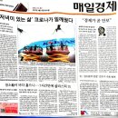 동광전지 이미지