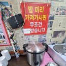 거여역2번출구 이미지