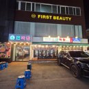 지그커피대구영조점 | 대전 오류동 서대전역근처 막창 맛집 연막창 후기