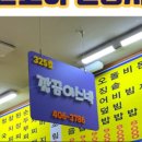 깔끔이스넥