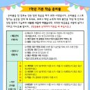 태성초등학교 이미지
