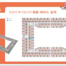 스페이스온