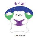 대운초등학교 이미지