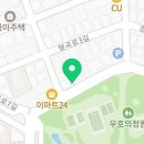 임(im)토탈뷰티샵 네이버블로그