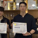 바리스타자격증 이미지