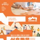 신효동-18 이미지