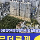VVIP공인중개사사무소 네이버블로그