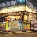 서초중앙로26길 10 이미지