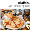 매직빨래방 이미지