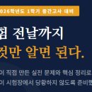 유승이국어학원