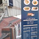 모라1동 행정복지센터 맞은편 네이버블로그
