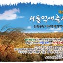 하늘1(탐방객안내소) 이미지