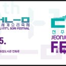 Two Guitars : 박규희 X 박주원 이미지