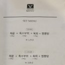 우소담