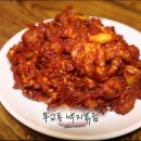 무교동낙지 이미지