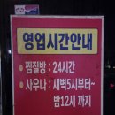 통영파라스파 이미지