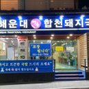 엘본쓰 이미지