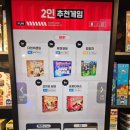 보드스토리 공릉점 이미지