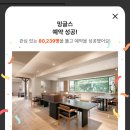 미가한우. 치킨처럼 | 밍글스 | 3일에 걸쳐 작성한 밍글스 디너 일기