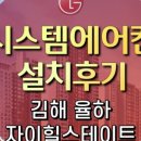 삼계한라비발디 센텀시티 이미지