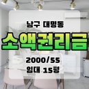 남구-034 네이버블로그