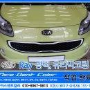 나이스광택 - 제주시 매촌1길 2-9 | 나이스광택