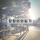금정제일공원 배드민턴장