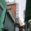 우암가야밀면