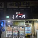 부송동-01 이미지