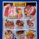 김녕오라이 이미지