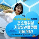 미소통신 이미지