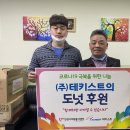 (주)테키스트 이미지