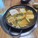 삼태기손두부 - 용인시 처인구 | 삼태기손두부
