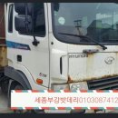 부강자동차정비 이미지