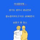 광남안로 네이버블로그