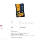 (주)명가식품 이미지