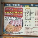 여기오면돈돼지 이미지