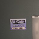 관평동 오케타니 마사지 “맘스리베 모유수유 상담실 북대전점“ 모유수유 관리 후기