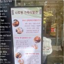 제일이발관