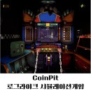 행운PC게임 네이버블로그