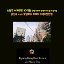 뉴드림공인중개사사무소 이미지