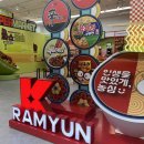 제일슈퍼마켓