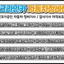 대청밸브