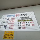 제일추어탕 | 가성비 최강! 추어탕 부천 중동 ‘천하제일용천추어탕’ 점심 후기