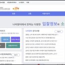 (주)에스알정보기술 네이버블로그