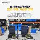 현대스크린골프존 이미지