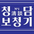 청담보청기 네이버블로그