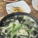 굴이야기금산점