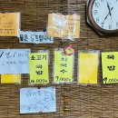 집국시